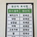창평시장국밥 - 남구 | 창평시장국밥