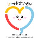 수원법원어린이집 | [수원감각통합치료,광교작업치료]감각통합치료, 이제는 특수체육으로 넘어가야 하나요?