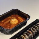대구중구시니어클럽마실김밥 - 중구 달구벌대로446길 23-15 | 대구 중구 동인동 김밥 맛집 마실김밥 3호점