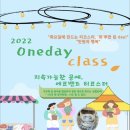 "화루면 된 day!!" 에코밴드 티코스터 만들기 참여자 모집 이미지