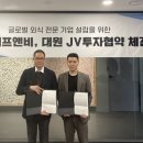 대원에프앤비 이미지