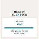 메종듀크 네이버블로그