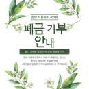 원치과의원 이미지