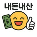 버거킹 당곡역점 | [버거킹 당곡역점] 깔끔한 매장, 와퍼가 맛있다 (+내돈내산)