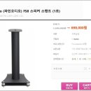 파인오디오