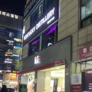 [수원] 분위기 좋은 송죽동 칵테일바 &#39;켄터키양조장&#39; 방문 후기! 내 아지트 예약!!!