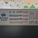 일도주유소 이미지