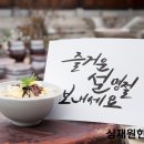 웃으면복돼지 이미지
