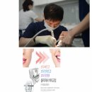 연세미치과의원 이미지