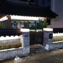 인브스키친 이미지