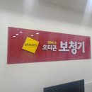 오티콘보청기강남센타 이미지