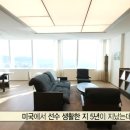 럭셔리 하우스 이미지