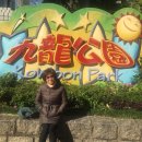 구룡공원입구 이미지