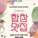 제38회 정기연주회 이미지