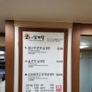 궁.엄나무삼계탕 이미지
