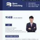 엘에스컨설팅 - 강남구 논현로86길 33 | 엘에스컨설팅