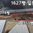 입석리농장 이미지