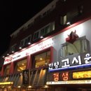 한양대앞상점가 이미지