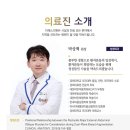 이에스의원 이미지