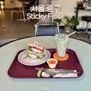 까페커피콩나무 | 시즌 한정 메뉴가 가득한 약수역 브런치 카페 스티키플로어 재방문 후기