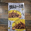 노랑통닭금천점 이미지