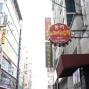 욜로 노래연습장 이미지