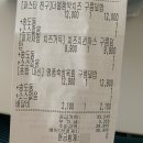 구름계란덮밥송도 | [인천 송도] 덮밥 맛집 구름계란덮밥 송도점 배달주문 내돈내산 솔직후기