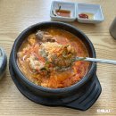 멧돌뚝배기 | 송도 센트럴파크 맛집 건강한 점심으로 좋은 순두부 전문점 멧돌로만