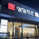 에브리데이서충주점 이미지