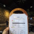 곱곱곱 | [양산범어맛집] 와인숙성 막창 맛집 곱곱곱 후기