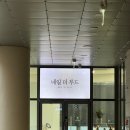 더네일바 | 창원패디클리닝 왜이제받았을까 네일더무드 발각질관리 솔직후기