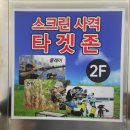 타겟서치 이미지