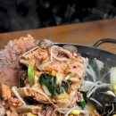 주공감자탕 이미지