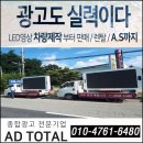 웅천광고 이미지
