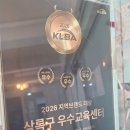 예종에뚜왈발레아카데미 안산발레학원 아이와 함께 대만족하며 다니는 솔직 후기
