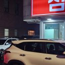 삼일정육식당 네이버블로그