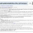 주안캐슬앤더샵에듀포레 이미지