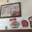 삼정산오리마을 네이버블로그