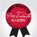 파스쿠찌광천 네이버블로그