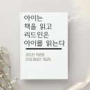 석관리드인학원