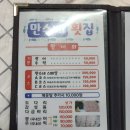 만수수산 이미지