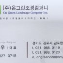 반디별 펜션 이미지