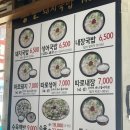 경상대 후문 이미지