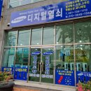 월내우체국 1층 이미지