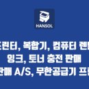 대구렌탈주