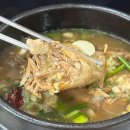 장수옻닭 | 산남동 토종장수 옻닭 삼계탕 청주몸보신