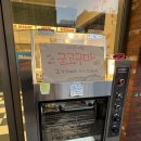 신촌디저트카페 아아수혈 신촌점 방문후기
