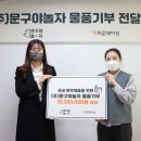 문구야놀자 이미지