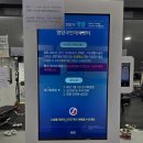 체육센터(관)1 | 단돈 3,000원! 영양군민체육센터 헬스장 1일 이용 후기