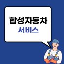 삼양자동차서비스 이미지